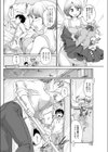 ボクのアイドル試し読み2ページ