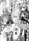 Collectable Sweets〜愛しき君の子宮に捧ぐ〜試し読み2ページ