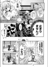 Collectable Sweets〜愛しき君の子宮に捧ぐ〜試し読み3ページ