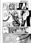 Collectable Sweets〜愛しき君の子宮に捧ぐ〜試し読み4ページ