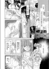 わがままな指先試し読み4ページ