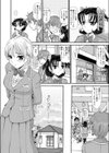 ふたりはやっぱり曲がり角試し読み4ページ