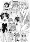 ふたりはやっぱり曲がり角試し読み6ページ