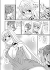 ふたりはやっぱり曲がり角試し読み8ページ