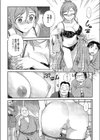篭絡温泉〜恥辱の湯〜試し読み6ページ