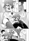 イタズラな保健室試し読み3ページ