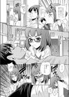 イタズラな保健室試し読み8ページ