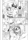 五月の病試し読み4ページ