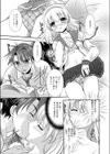 Happening Sunday試し読み1ページ