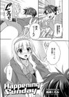 Happening Sunday試し読み3ページ