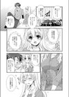 Happening Sunday試し読み5ページ