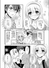 Happening Sunday試し読み6ページ
