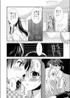 Happening Sunday試し読み8ページ