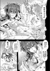 あなたのためにできること試し読み1ページ