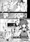 あなたのためにできること試し読み3ページ