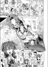 あなたのためにできること試し読み5ページ