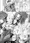 あなたのためにできること試し読み6ページ