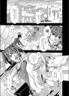 あなたのためにできること試し読み7ページ