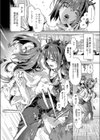 あなたのためにできること試し読み8ページ