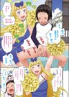 早漏克服！おねショタチアSEX試し読み1ページ