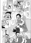 早漏克服！おねショタチアSEX試し読み6ページ