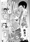 早漏克服！おねショタチアSEX試し読み7ページ
