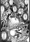 発情パヒューム！！試し読み6ページ