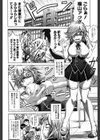 発情パヒューム！！試し読み7ページ