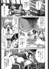 発情パヒューム！！試し読み10ページ