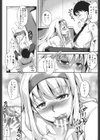 変愛彼女試し読み9ページ