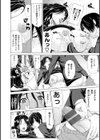 甘姦試し読み10ページ