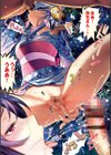 オトメヒメ試し読み5ページ