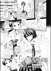 美少女顔面騎乗アンソロジー試し読み6ページ