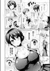 美少女顔面騎乗アンソロジー試し読み7ページ