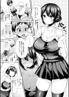 美少女顔面騎乗アンソロジー試し読み8ページ