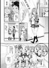 シスターぷろでゅーす試し読み2ページ