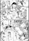 シスターぷろでゅーす試し読み7ページ