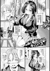 黒く染められたキャンバス試し読み1ページ