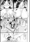 黒く染められたキャンバス試し読み5ページ
