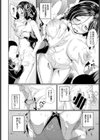 黒く染められたキャンバス試し読み6ページ