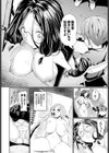 黒く染められたキャンバス試し読み8ページ