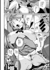 エルフの受難試し読み4ページ