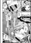 エルフの受難試し読み6ページ