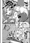 エルフの受難試し読み8ページ