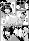 brother meets sister試し読み2ページ