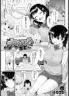 大きくなるまで試し読み1ページ