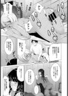 モノクロ丼試し読み1ページ