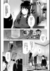 モノクロ丼試し読み2ページ