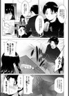 モノクロ丼試し読み3ページ