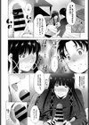 モノクロ丼試し読み4ページ